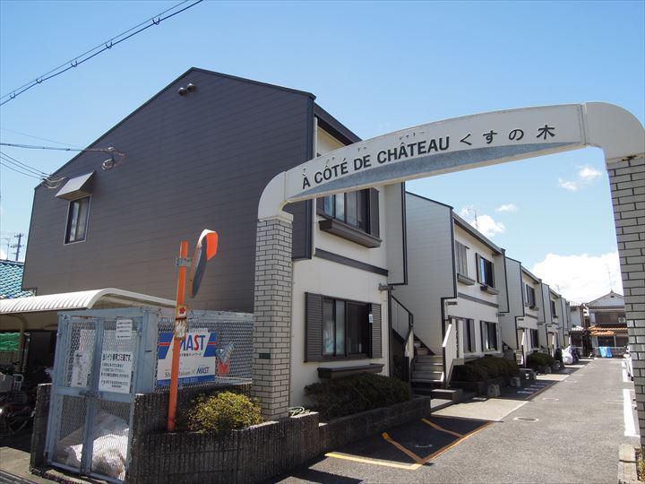 ア・コテ・ドゥ・シャトーくすのき