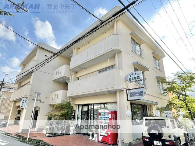 ハーメス・ミノオ