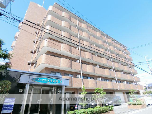 エミグラント平兵衛