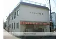 マンション修楽