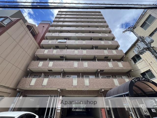 アローズパーク