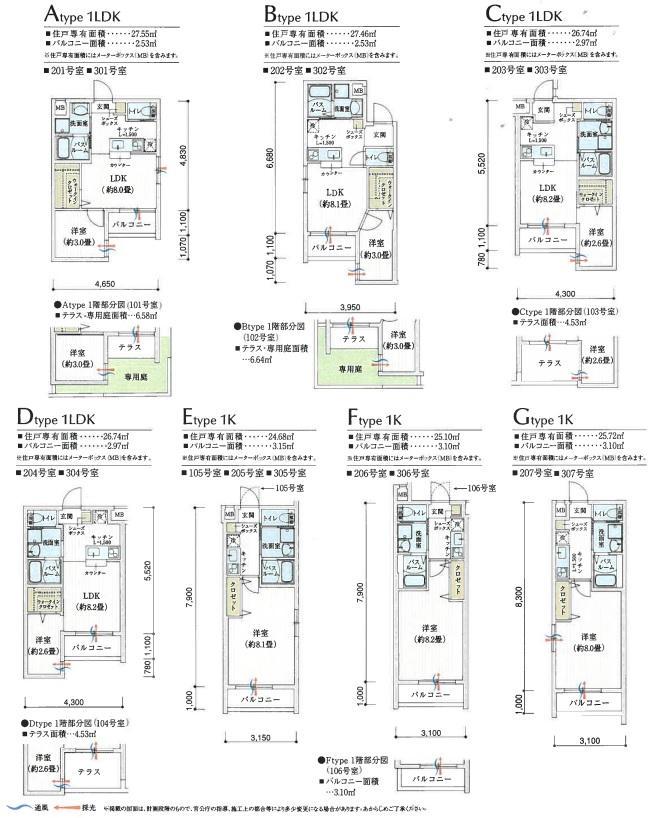 リアコート北田辺(1K/1階)の間取り写真