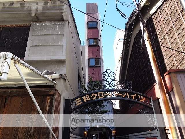 谷9クローバーハイツ