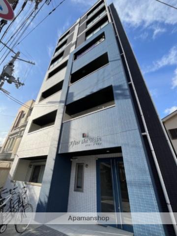 アフターザレイン