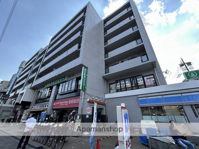 ナティーノース&