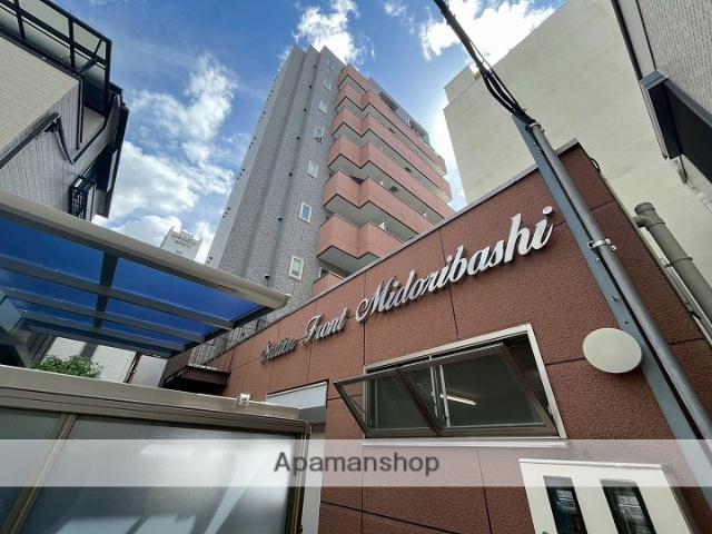 ステーションフロント緑橋 