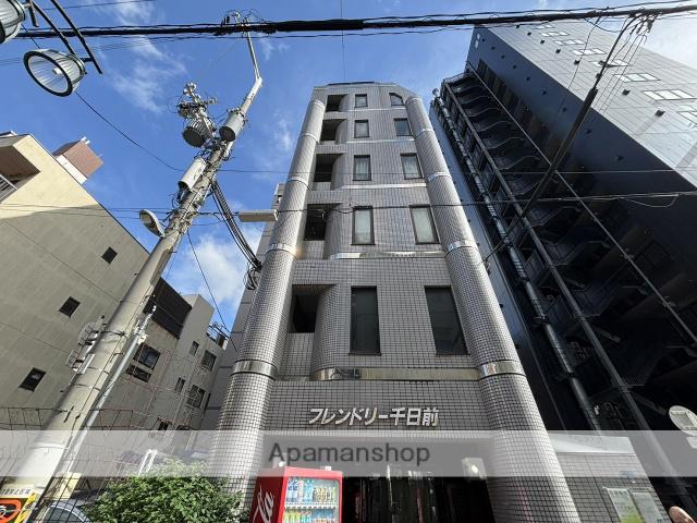 フレンドリー千日前