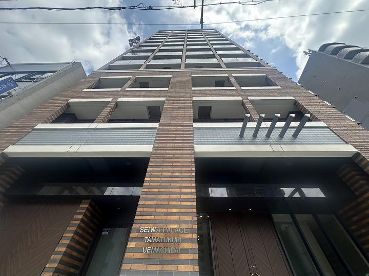 セイワパレス玉造上町台