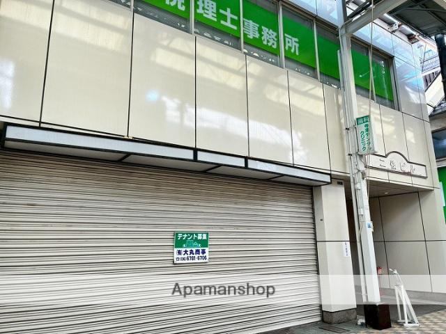 二条ビル