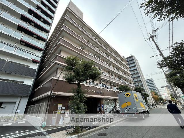 フローライト新大阪