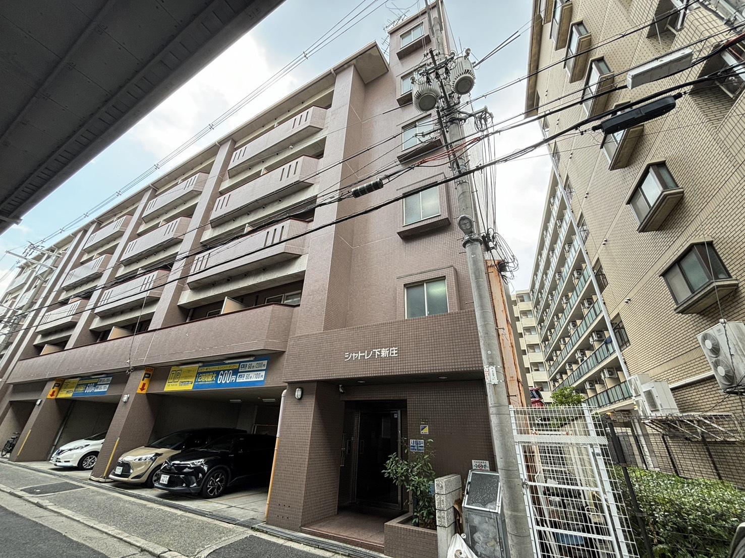 シャトレ下新庄