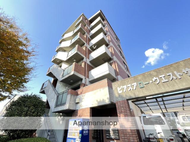 ピアスアローウエストサイド