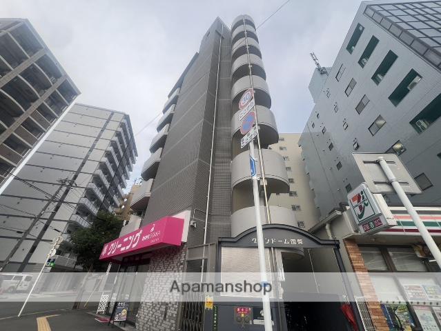 グランドーム国際