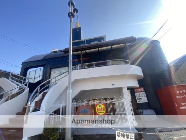 オレンジハウス