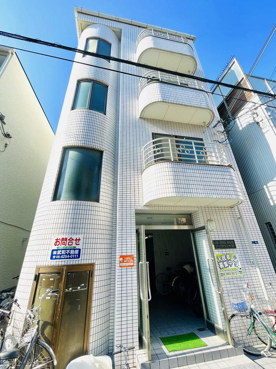 アークハウス中尾