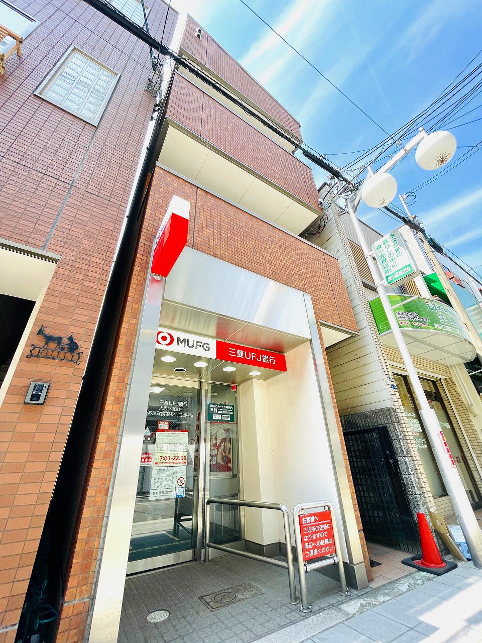 ふぉれすとろーど