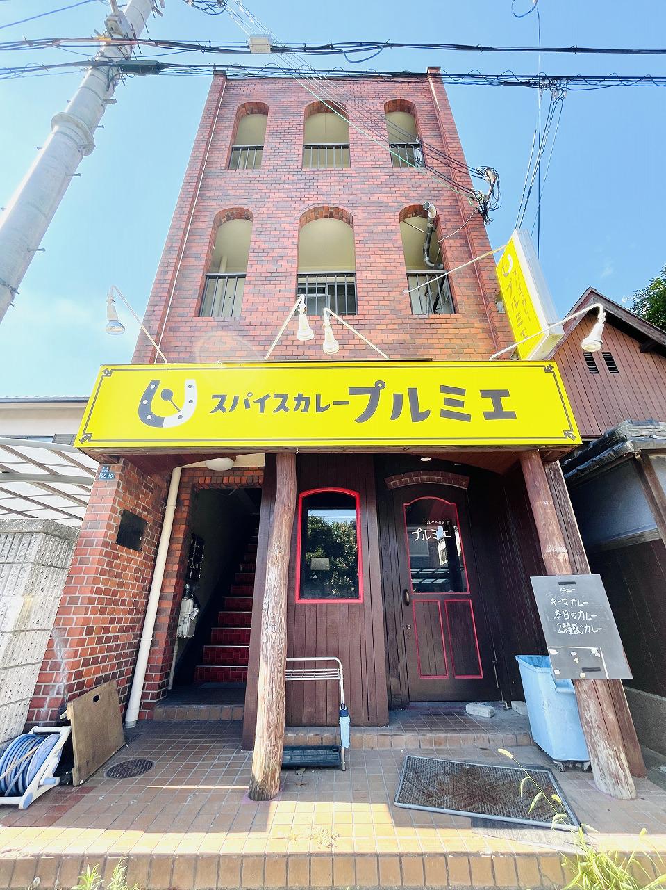 フリーディオ新森