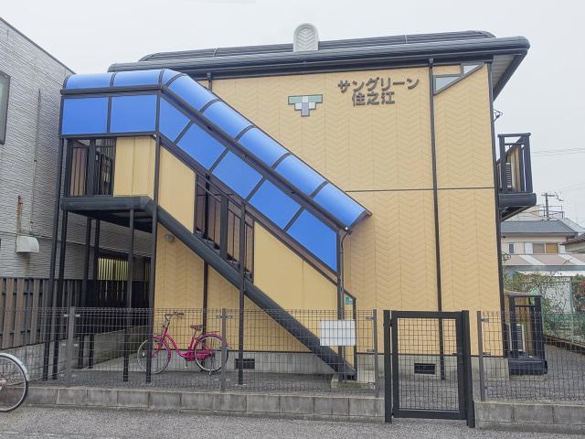 サングリーン住之江