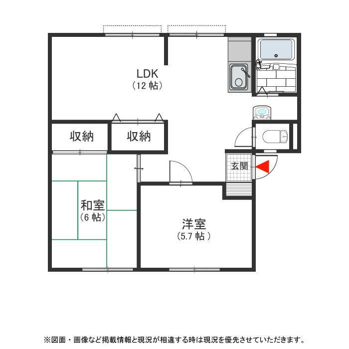 ヴィラージュ北野田A棟(2LDK/1階)の間取り写真