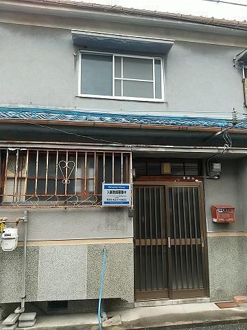 若江本町借家