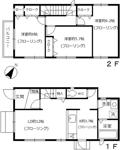グランデコート桜ヶ丘(3LDK)の間取り写真