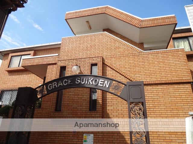 グレース翠香園