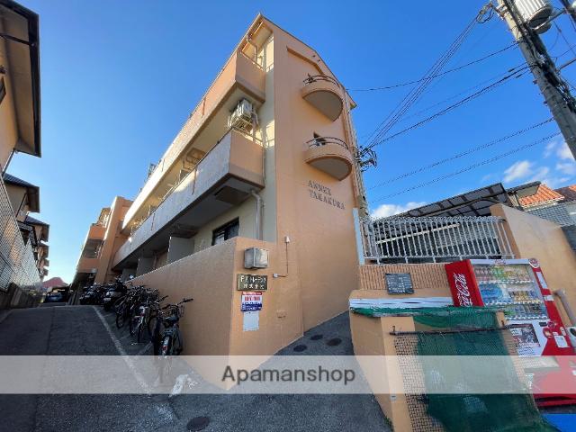 アネックス高座