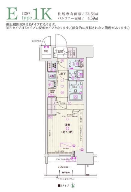 ソルテラス OSAKA イースト GATE(1K/11階)の間取り写真