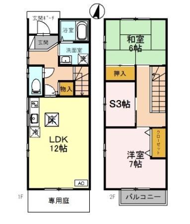 竹見ハイツ(2LDK)の間取り写真