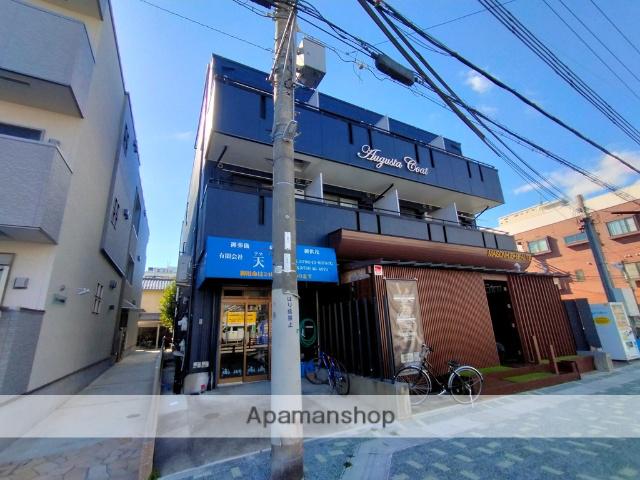 オーガスタコート