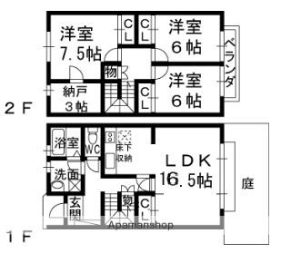 シュロス南郷(3SLDK)の間取り写真