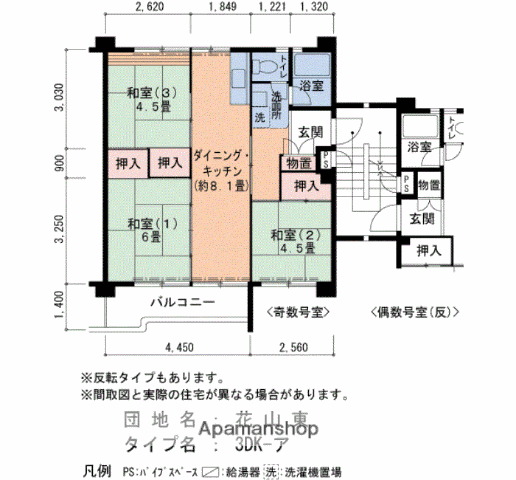 花山東16号棟(3DK/1階)の間取り写真