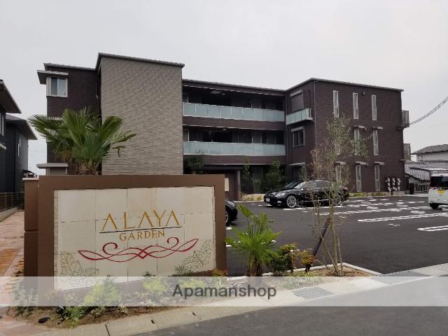 アラヤガーデン