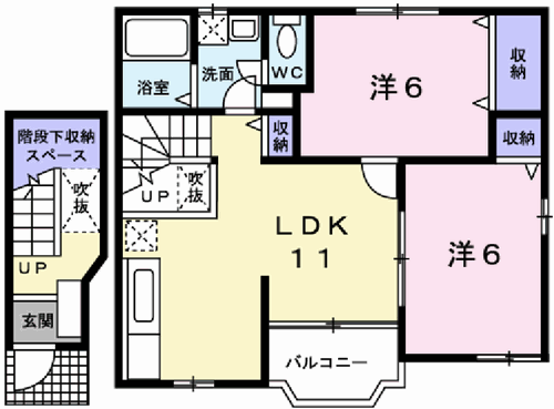 メゾン余部(2LDK/2階)の間取り写真