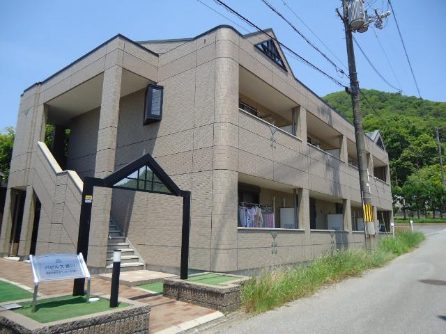 パピルス黒川