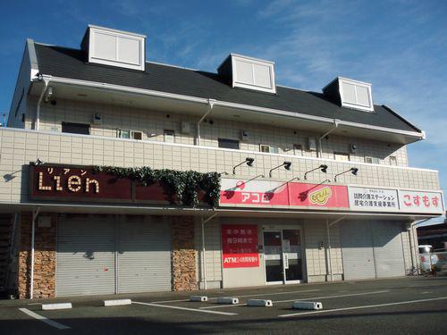 アメニティ六番館