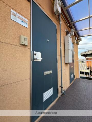 エフメゾン新在家