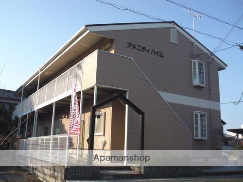 アメニティハイム