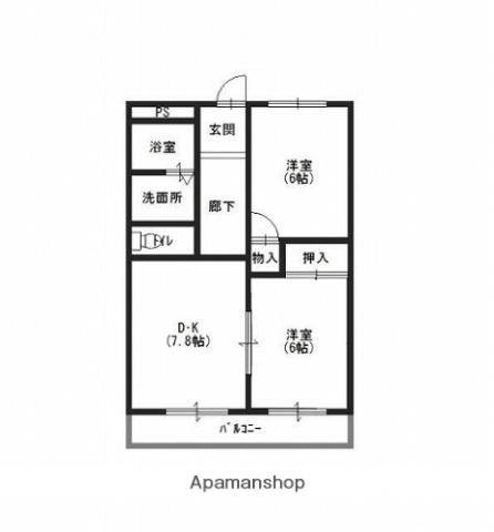 メゾン大半田(2DK/2階)の間取り写真