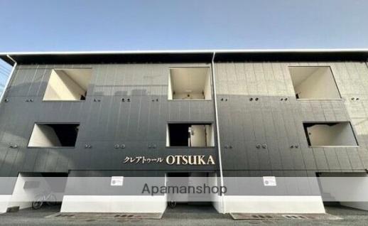 クレアトゥールOTSUKA