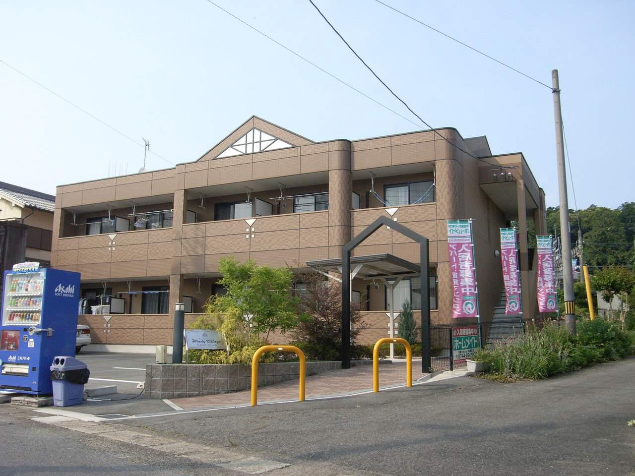 ウィンディヴィレッジ