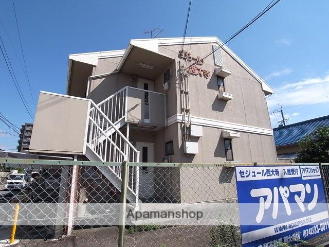 セジュール西大寺