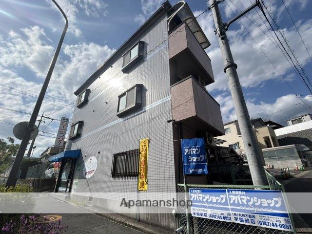 イーストバレー