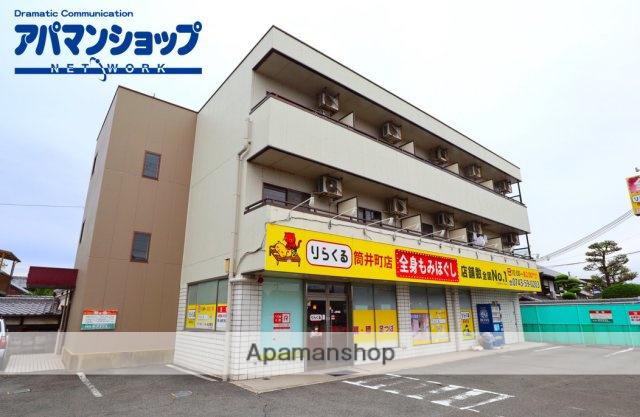 コンフォート25