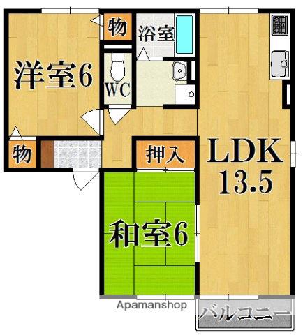 プラムハイツ(2LDK/1階)の間取り写真