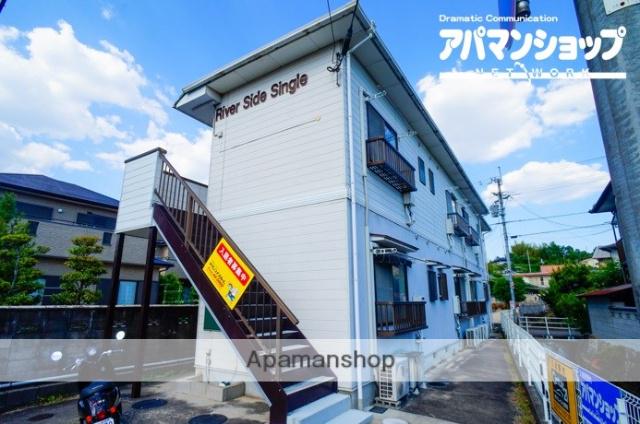 リバーサイドシングル