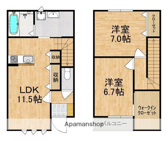 グランメゾン王寺南(2SLDK)の間取り写真