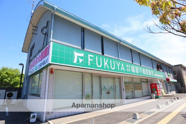 アーク八木