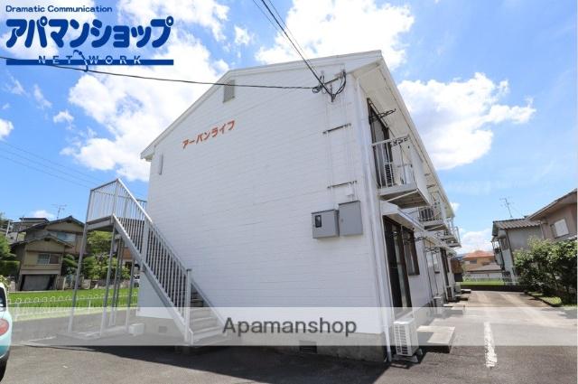 アーバンライフ