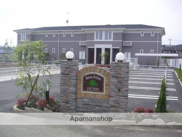 メゾンブリアン